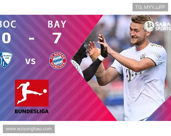 [德甲]第22轮：波鸿3-2拜仁慕尼黑 集锦.